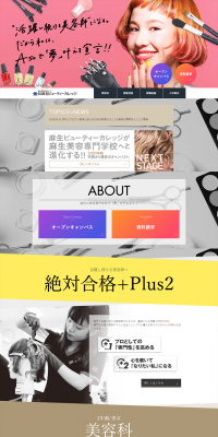 School Guide LP design (Learning Materials / Pink shades / Lively type) PC version