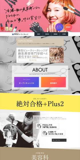 School Guide LP design (Learning Materials / Pink shades / Lively type) PC version