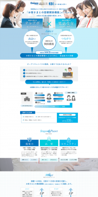 KBI Call Center LP design (Businesses, companies, stores / Shades of blue / Refined style) PC version