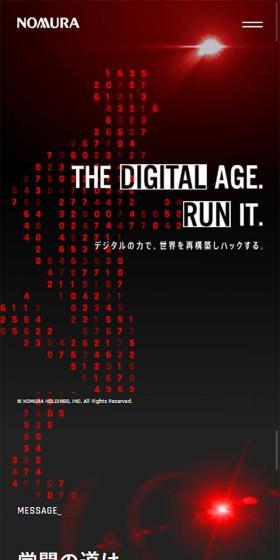 野村パスポートのLPデザイン（企業・会社・お店／ブラック系／かっこいい系）スマホ版