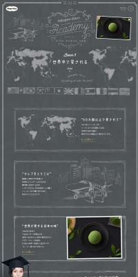 Haagen-Dazs Academy LP design (Sweets and Snacks / Shades of grey / Arts) PC version