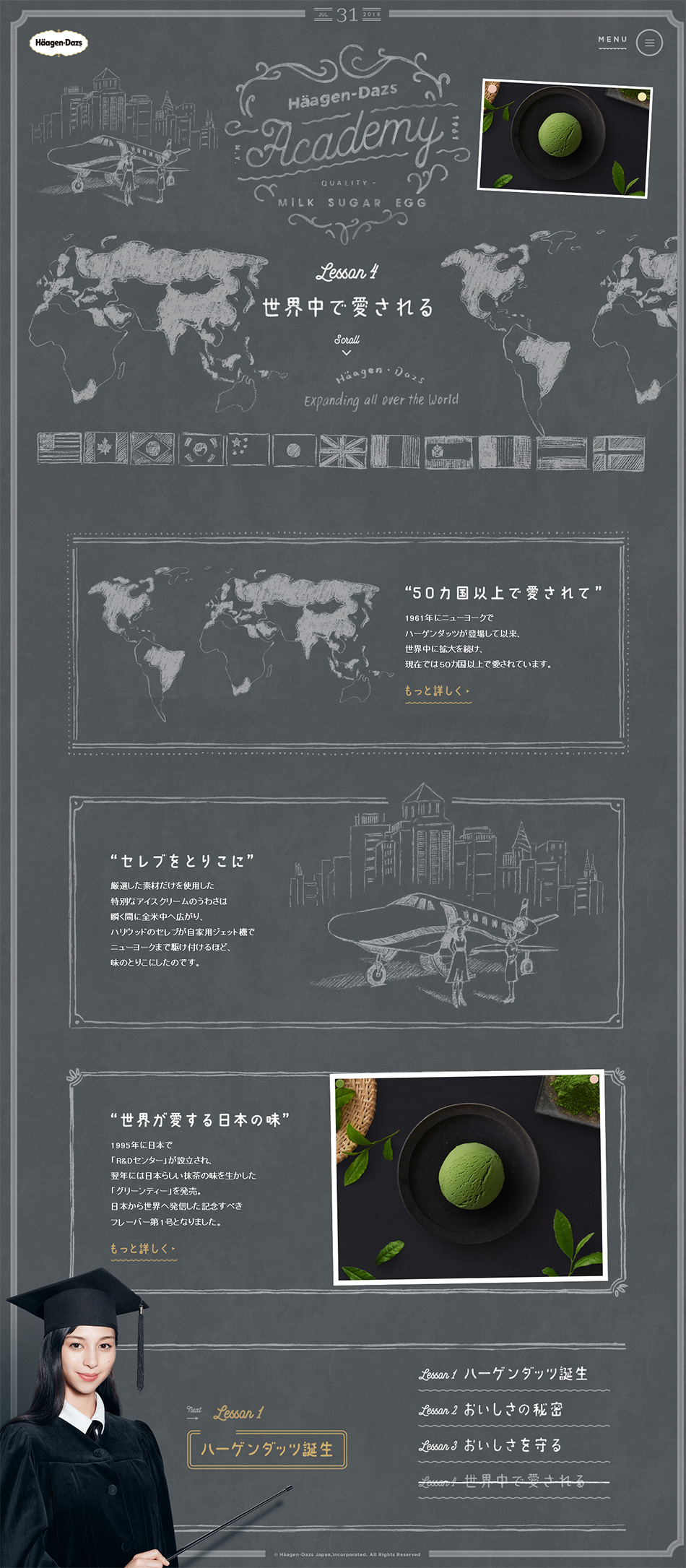 Haagen-Dazs Academy LP design (Sweets and Snacks / Shades of grey / Arts) PC version