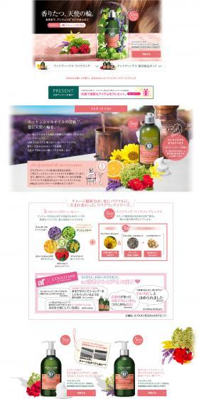 Five Herbs Repairing LP design (Beauty, Skincare, Fragrance / Pink shades / Organic) PC version