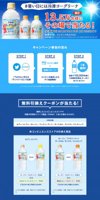 Free Exchange Coupon Present Campaign LP design (Services, Insurance, and Finance / Shades of blue / Clean-cut) PC version