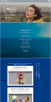 Bafurin TIME IN A BOX Digital Gacha! Campaign LP design (goods / Shades of blue / Arts) PC version