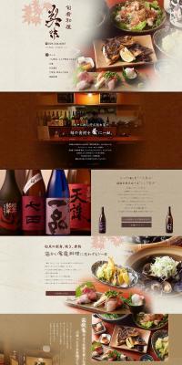 Shunko Waya Mimi LP design (food / Beige tones) PC version