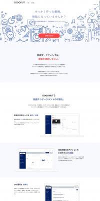 DOOONUT LP design (Internet service / Shades of blue / Simple) PC version