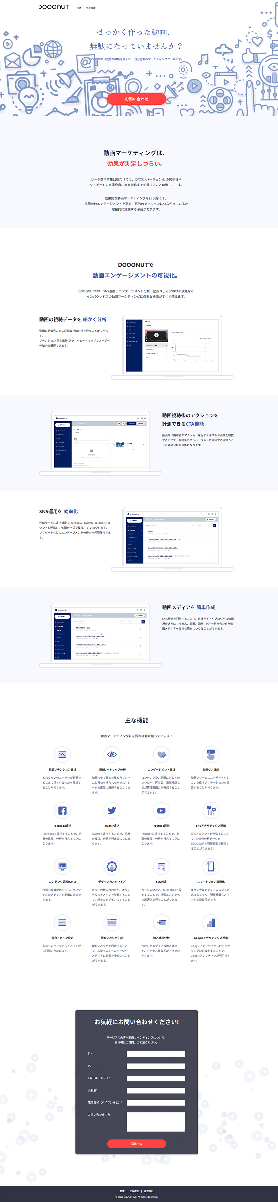 DOOONUT LP design (Internet service / Shades of blue / Simple) PC version