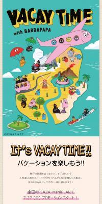 Barbapapa Travel Goods LP design (Bags, Accessories, Brands / Green tones / Cute style) PC version