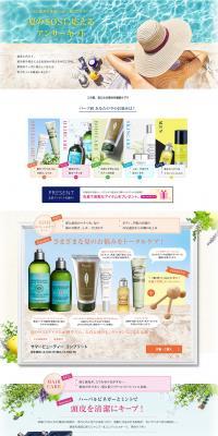 An answer kit to respond to summer's SOS LP design (Beauty, Skincare, Fragrance / Shades of blue / Clean-cut) PC version