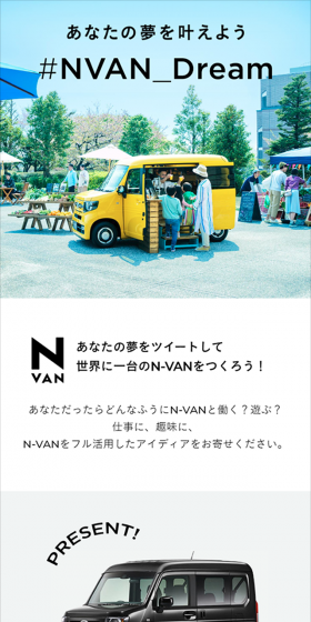 あなたの夢を叶えようキャンペーンのLPデザイン(サービス・保険・金融/ブラック系/シンプル系)スマホ版