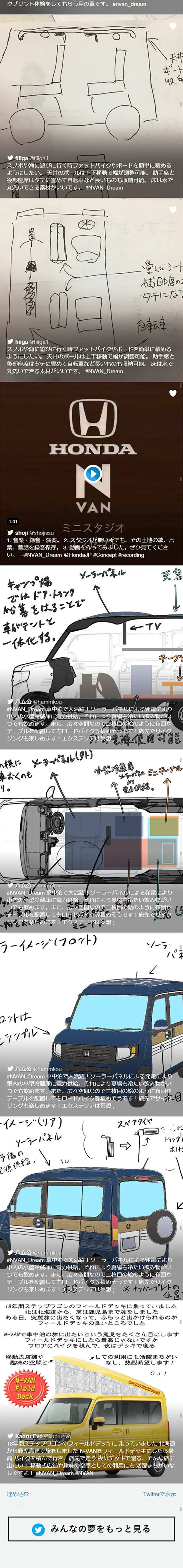あなたの夢を叶えようキャンペーンのLPデザイン（サービス・保険・金融／ブラック系／シンプル系）スマホ版