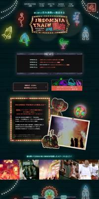 "Escape from Insomnia Train" Real Escape Game LP design (Events, Campaigns, Experiences / Black-colored / Cool style) PC version