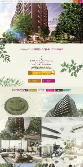 LEBEN Kawagoe Minamidai LP design (Housing and Real Estate / Beige tones / Refined style) PC version