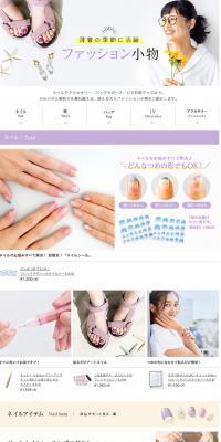 Fashion accessories useful in the season for light clothing LP design (fashion / Purples / Simple) PC version