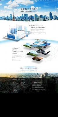 Mediatec Co., Ltd. LP design (Businesses, companies, stores / Shades of blue / Trust and Safety) PC version