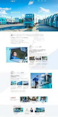 株式会社第一名誠のLPデザイン（企業・会社・お店／ブルー系／信頼・安心系）PC版