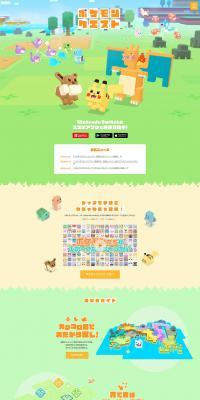 Pokemon Quest LP design (Internet service / Multi-color type / Cute style) PC version