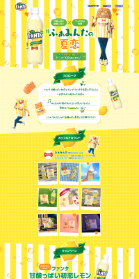 Fanta Sweet and Sour First Love Lemon LP design (Services, Insurance, and Finance / yellow / Lively type) PC version
