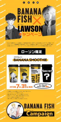 BANANA FISH x Lawson Campaign LP design (Services, Insurance, and Finance / yellow / Simple) PC version