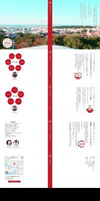 Azana Inc. LP design (Businesses, companies, stores / Red tones / Simple) PC version