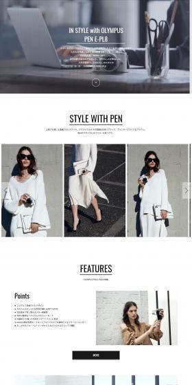 IN STYLE with OLYMPUS PEN E-PL8のLPデザイン（家電・パソコン・通信機器／グレー系／シンプル系）PC版