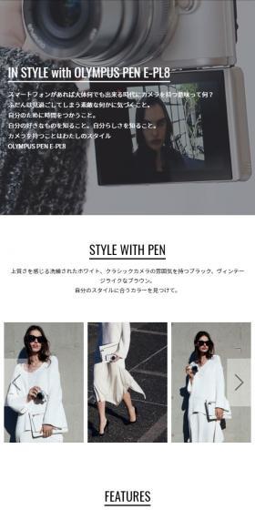 IN STYLE with OLYMPUS PEN E-PL8のLPデザイン(家電・パソコン・通信機器/グレー系/シンプル系)スマホ版