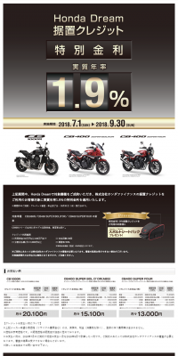 Special Interest Rate 1.9% Deferred Payment Credit LP design (Services, Insurance, and Finance / Black-colored / Simple) PC version