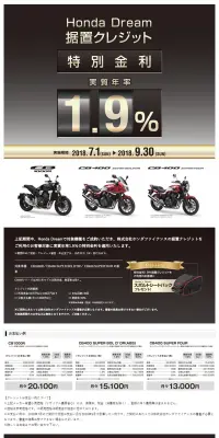 特別金利1.9％据置クレジットのLPデザイン（サービス・保険・金融／ブラック系／シンプル系）PC版