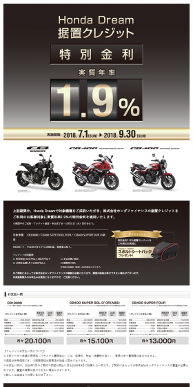 Special Interest Rate 1.9% Deferred Payment Credit LP design (Services, Insurance, and Finance / Black-colored / Simple) PC version