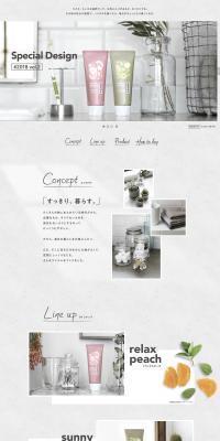 Special Design #2018 vol.2 | Clearclean LP design (goods / Shades of grey / Simple) PC version
