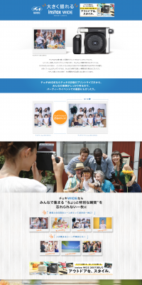 instax WIDE LP design (TV, Audio, Musical Instruments / Shades of blue / Simple) PC version