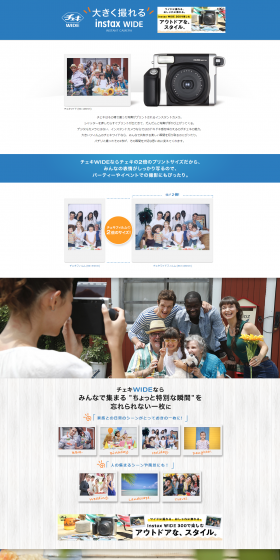 instax WIDE LP design (TV, Audio, Musical Instruments / Shades of blue / Simple) PC version