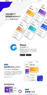 Ginco LP design (Insurance, Finance, Credit / Shades of blue / Simple) PC version