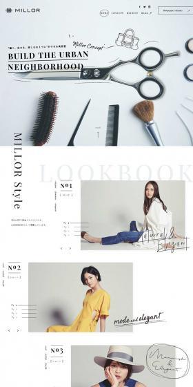 Beauty Salon MILLOR LP design (Businesses, companies, stores / White-based / Cute style) PC version