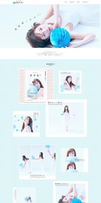 Epaplus Soy Milk Cookies LP design (Sweets and Snacks / Shades of blue / Simple) PC version