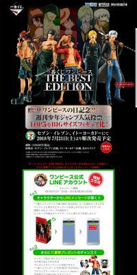 Ichiban Kuji One Piece THE BEST EDITION LP design (Kids, Baby, Toys / Black-colored / Cool style) PC version