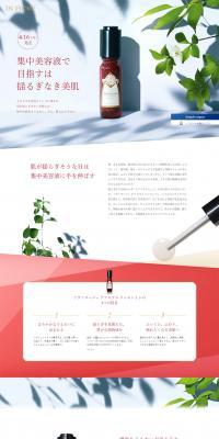 Sovateur LP design (Beauty, Skincare, Fragrance / White-based / Refined style) PC version