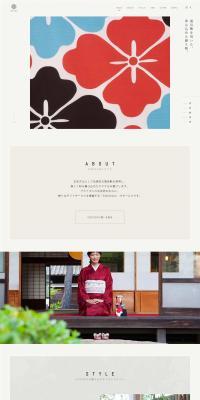COCOLO LP design (Businesses, companies, stores / Beige tones / Japanese style) PC version