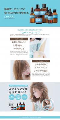 Item LP design (Beauty, Skincare, Fragrance / Shades of blue / Simple) PC version
