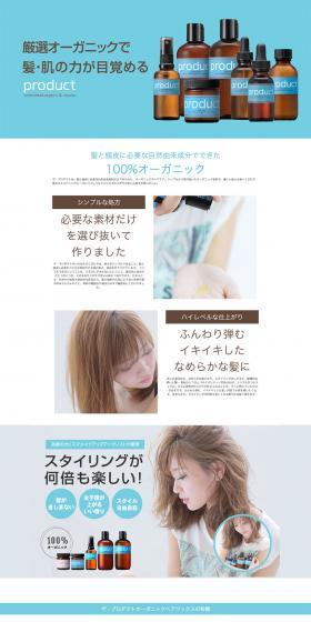Item LP design (Beauty, Skincare, Fragrance / Shades of blue / Simple) PC version