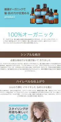 productのLPデザイン（美容・スキンケア・香水／ブルー系／シンプル系）スマホ版