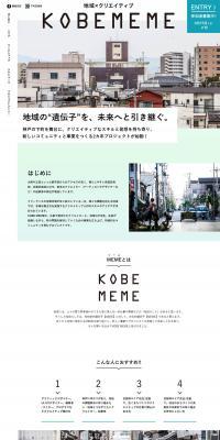 KOBE MEME LP design (Services, Insurance, and Finance / White-based / Simple) PC version