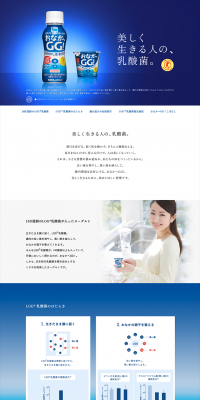 Onaka e GOGO! LP design (food / Shades of blue / Refined style) PC version