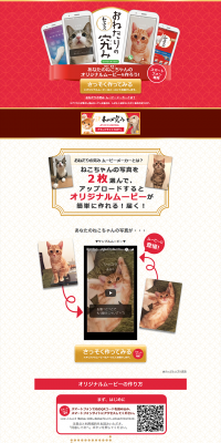 おねだりの究みのLPデザイン（ペット・花・DIY工具／ゴールド系／キレイ系）PC版