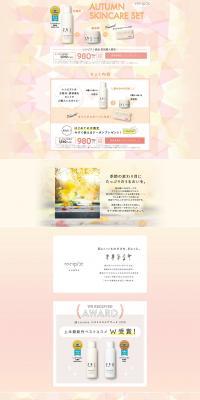Recipist Autumn Skin Care Set LP design (Beauty, Skincare, Fragrance / yellow / Cute style) PC version