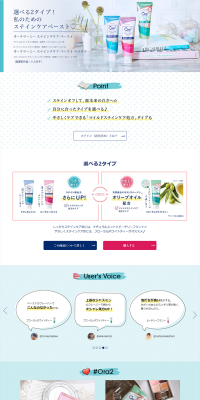 Ora2 Stain Clear Paste LP design (goods / Shades of blue / Refined style) PC version