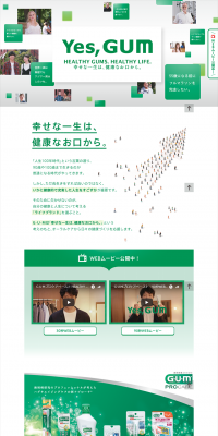 GUM Periodontal Precare Series LP design (goods / Green tones / Refined style) PC version