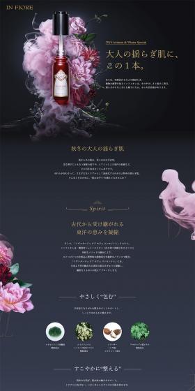 In Fiore LP design (Beauty, Skincare, Fragrance / Shades of grey / Refined style) PC version