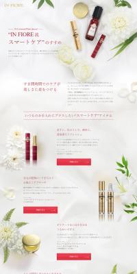 Recommendation for "IN FIORE-style Smart Care" LP design (Beauty, Skincare, Fragrance / White-based / Refined style) PC version